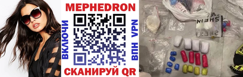 Где можно купить наркотики Светлый Марихуана  Альфа ПВП  ГАШ  МЕФ 