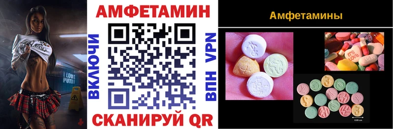 наркотики  Светлый  АМФ Розовый 