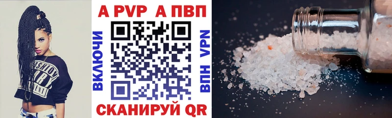 MEGA рабочий сайт  Светлый  Alfa_PVP СК КРИС 