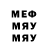 Кодеин напиток Lean (лин) Mary Galaxy