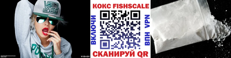 Cocaine 97%  МЕГА ссылка  Светлый 