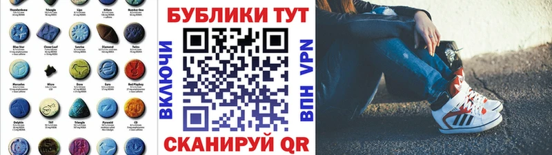 Ecstasy 280 MDMA  mega зеркало  Светлый 