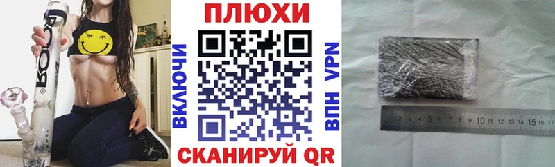 ГАШИШ убойный  хочу наркоту  Светлый 