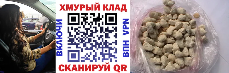 KRAKEN как зайти  цена наркотик  Светлый  ГЕРОИН гречка 