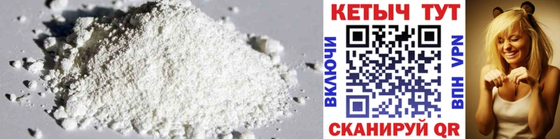 КЕТАМИН ketamine  цена наркотик  Светлый 