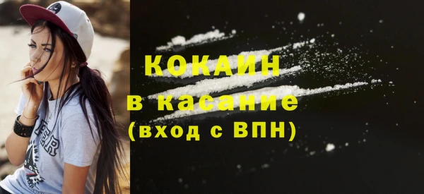 кокаин колумбия Балабаново