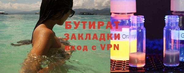 прущая мука Балахна