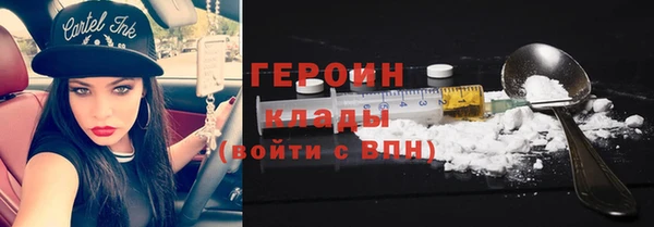 кокаин колумбия Балабаново