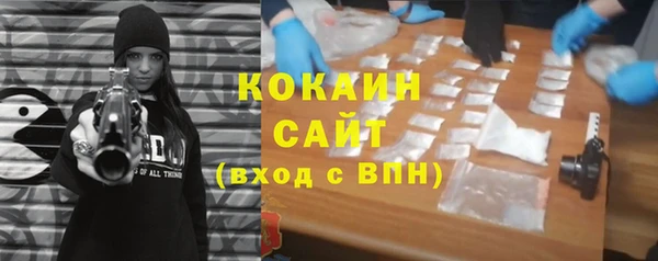 прущая мука Балахна