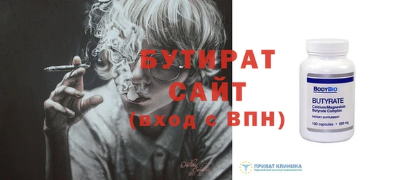 прущая мука Балахна