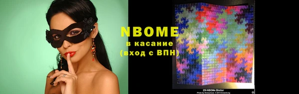 прущая мука Балахна