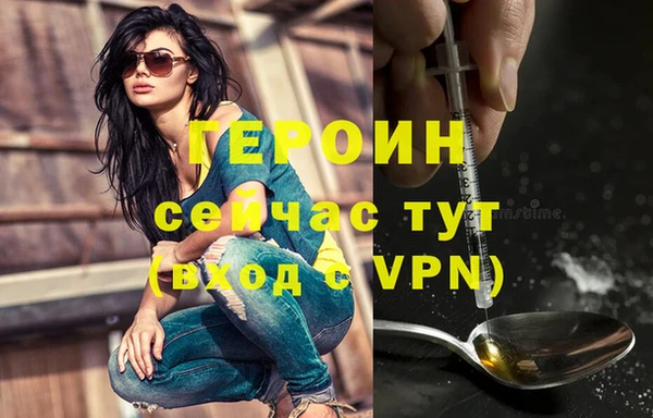 кокаин колумбия Балабаново