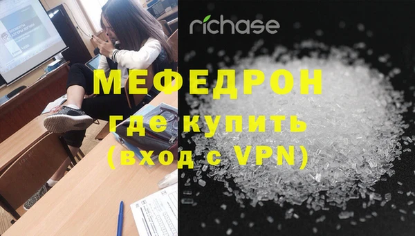 прущая мука Балахна