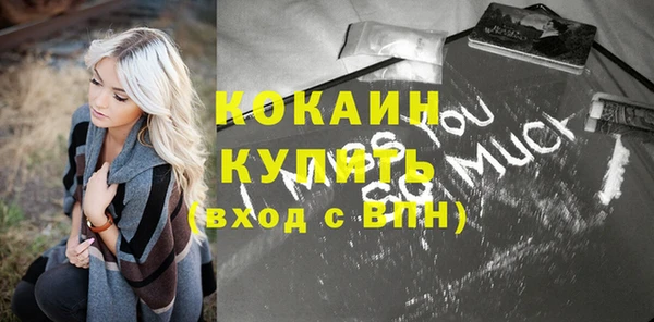 кокаин колумбия Балабаново