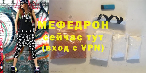 прущая мука Балахна