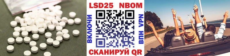 цена наркотик  Светлый  ЛСД экстази кислота 