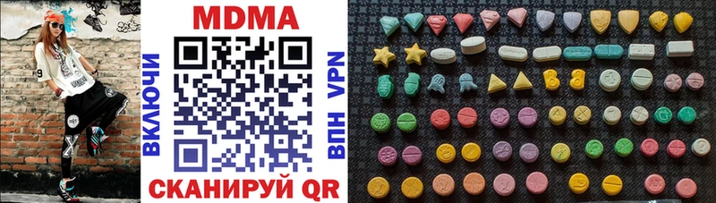 МЕГА зеркало  Светлый  MDMA VHQ  где купить  