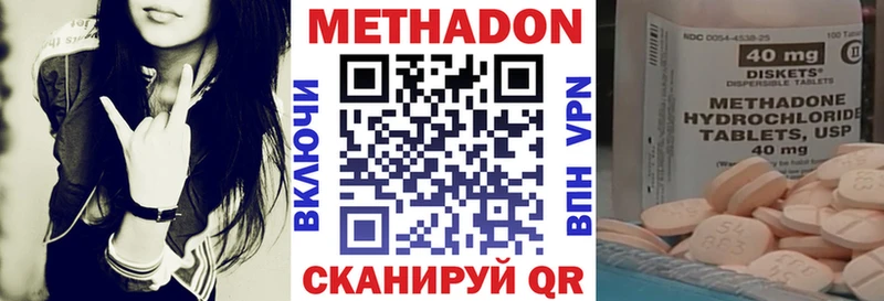 Метадон VHQ  Светлый 