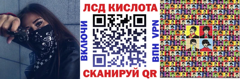 Марки 25I-NBOMe 1500мкг Светлый