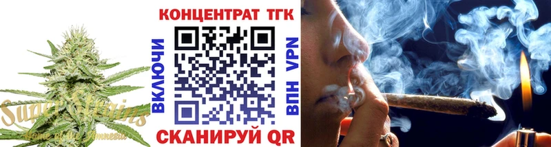 omg как войти  Светлый  Дистиллят ТГК вейп 